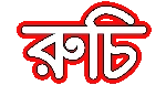 Ruchi